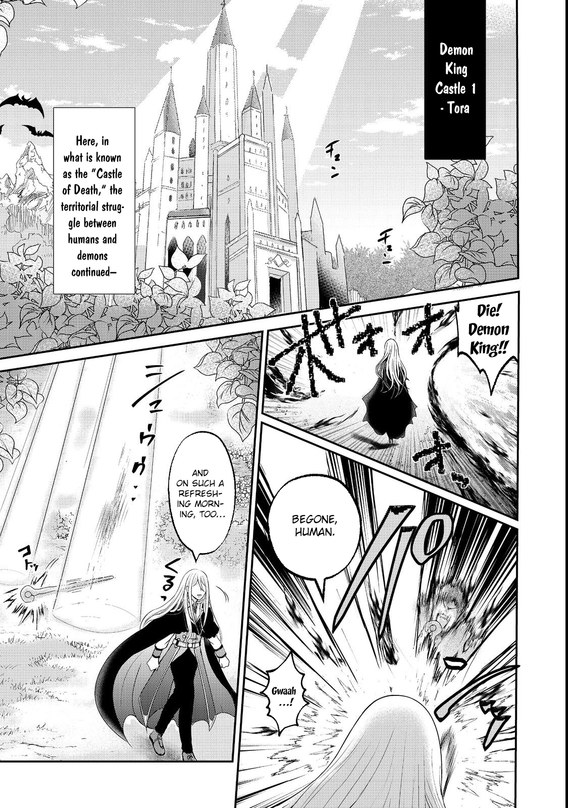 Demon King, You’re Loving Me Too Much! Chapter 1 - . Page 5